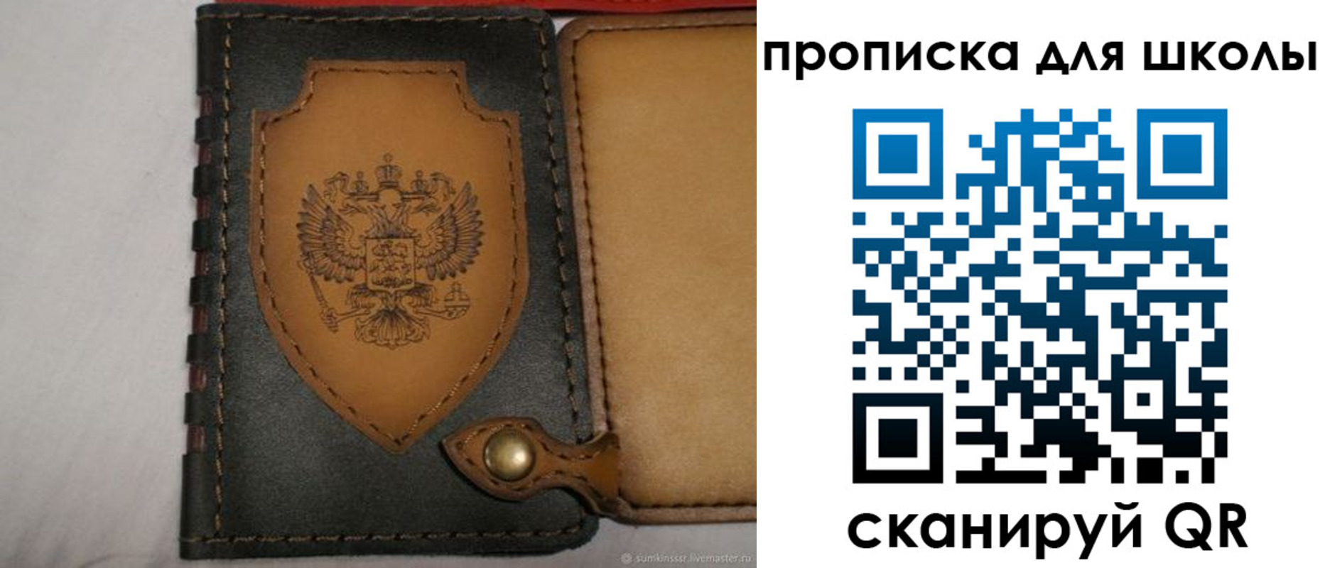 пропишу в квартире в Узловой