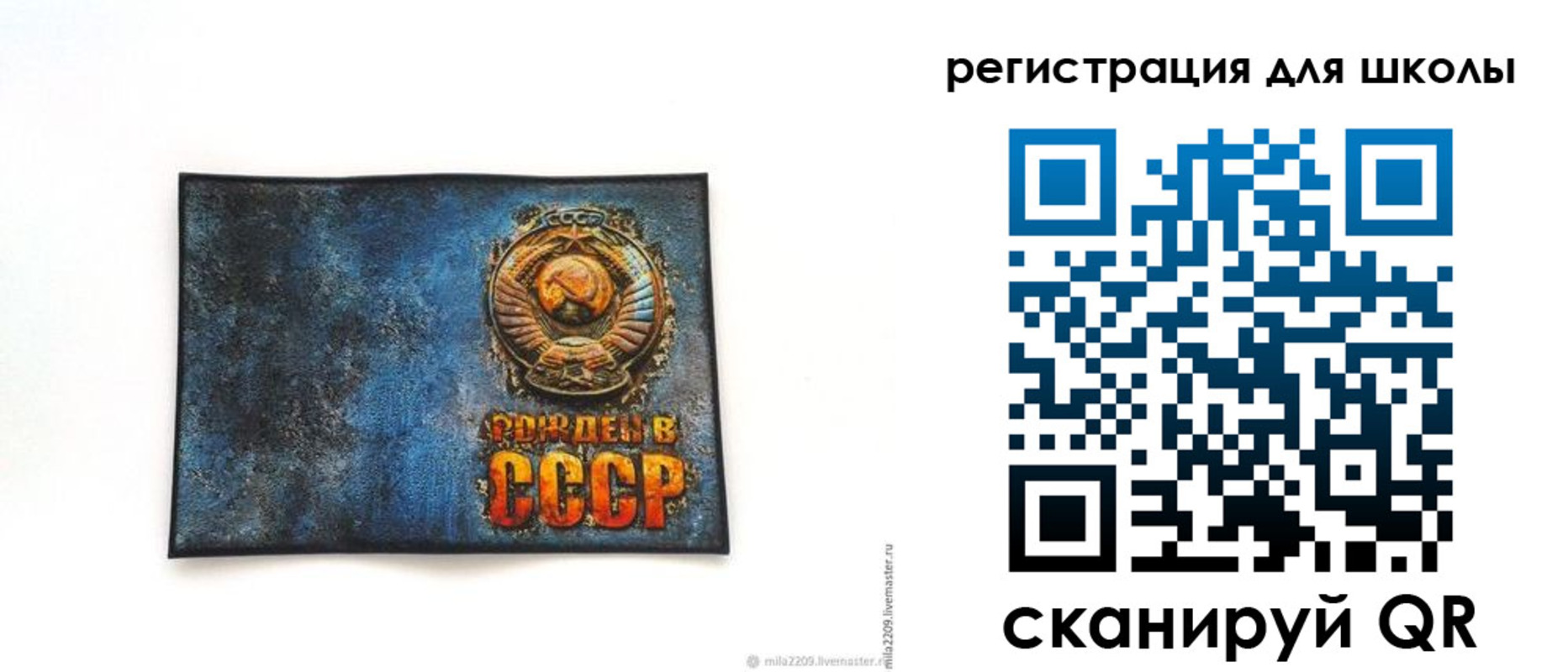 регистрация в Узловой
