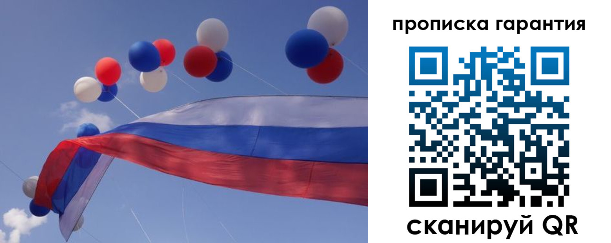 прописка штамп в Узловой