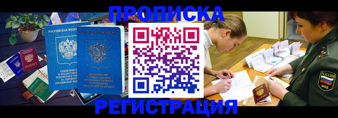 найти адрес прописки в Узловой