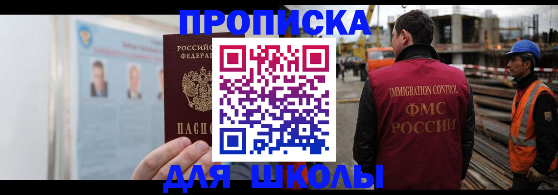 пропишу в квартире в Узловой