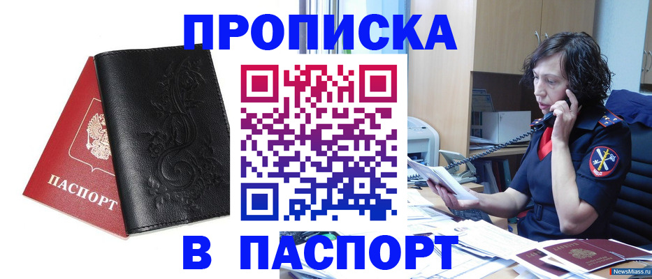 временная регистрация госуслуги в Узловой